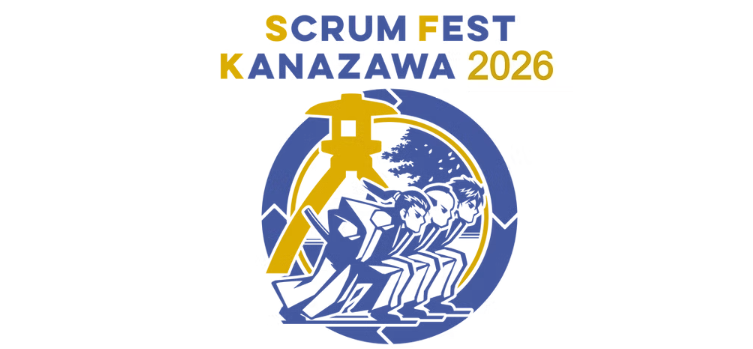 スクフェス金沢2026プロポーザルわいわい会