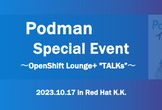 Podmanイン・アクション 始動！