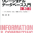 リレーショナルデータベース入門[第三版]オンライン読書会(1)