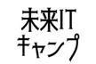 みらキャン Vol.12(2025/10)