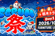 スクラム祭り 2026 栃木トラック Day1