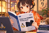 x86からRISCへ！脱Intelで挑む高速化と移植技術