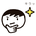 生田信一