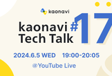 kaonavi Tech Talk #17 〜 カオナビの"カイゼン戦略"  〜