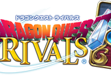 DQライバルズ　第2回ふっきぃーの集い