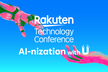 [Osaka] Rakuten Technology Conference 2025