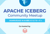 Apache Iceberg Meetup Japan #5