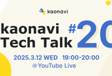kaonavi Tech Talk #20 〜 フロントエンドスペシャルvol.3 〜