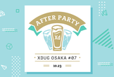 Adobe XD ユーザーグループ大阪 vol.07 懇親会