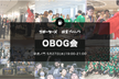 技育プロジェクト OB/OG会【技育祭・技育展・技育博・技育CAMP参加経験者限定交流会！】