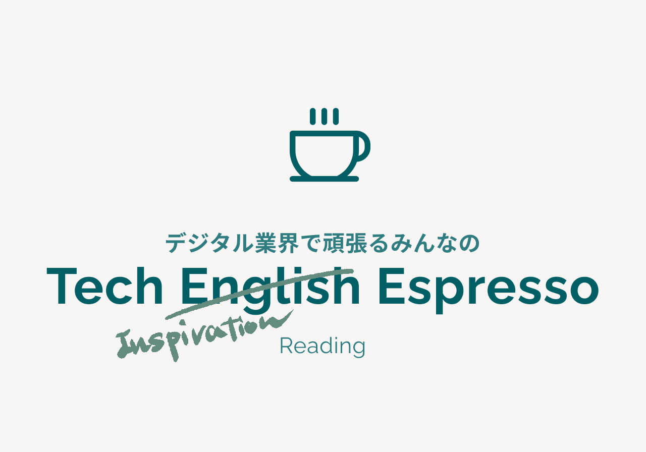 AIは空気が読めない【TechIE S2#2】