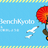 WordBench京都 8月　夏やすみ 色々＆悩みをみんなで解決しよう会