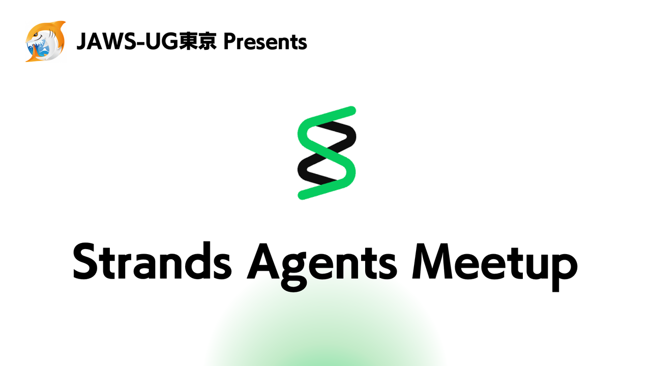 JAWS-UG東京 Strands Agents Meetup - connpass