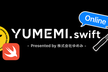 YUMEMI.swift #15 〜WWDC復習会〜