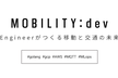 MOBILITY:dev 2019