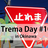 Trema Day #10 in Okinawa Powered by APC