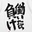 matuisan_7777