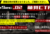 KobeSec_02 萌芽CTF