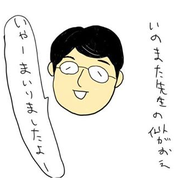 たま＠なら