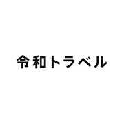 reiwatravel