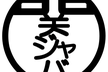 関西Javaエンジニアの会(関ジャバ) '17 9月度