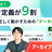【アーカイブ配信中】事例から学ぶ！データ定義が9割AI分析を正しく動かすための「データの整え方」