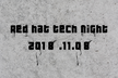Red Hat Tech Night 2018.11.08