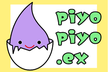 【静岡】Elixir LT＆交流合宿～海辺散策あり～
