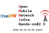 Open Mobile Network Infra Hands-on #2.5