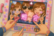 懇親会 after 第3回札幌すごいAI会