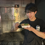 くずば