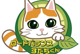 第4回すだちくん勉強会