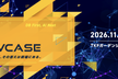 【After Party】db tech showcase 2026 登壇者と語る、分散DBのリアル