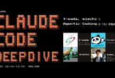 Claude Code Deep Dive