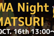PWA Night MATSURI