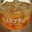 shingo_matsumoto