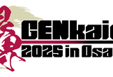 GENkaigi 2025 in Osaka