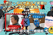 アジャイルザムライ矢田ペアプロ100本稽古【原田騎郎さんとテストファーストな実装とクラス設計】その2