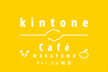 kintone Café 和歌山 Vol.2 @田辺