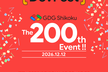 DevFest Shikoku 2026 in Takamatsu