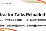 Attractor Talks Reloaded #1