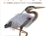 第74回横浜Go読書会（オンライン）