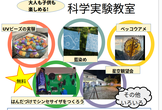 能登半島災害支援作戦・熊本地震災害支援作戦ミーティング・ο