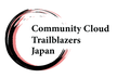 Community Cloud Trailblazers #1