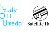 ■オンライン配信！！「Satellite Hack #11 & 第35回梅キャン勉強会」