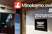 Minokamo.swift #1