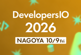 DevelopersIO 2026 Nagoya #devio2026