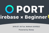 PORT Firebase × Beginner