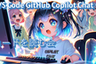 VS Code Copilot Chatのコードを読む【GitHub Vibe Riders】
