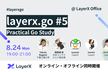 layerx.go #5